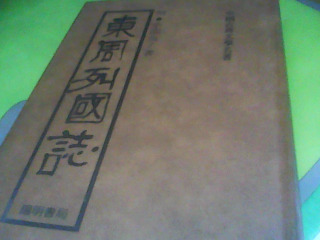 書