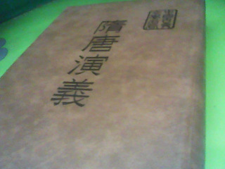 書