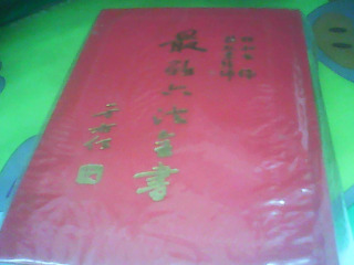 書