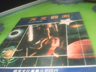 書