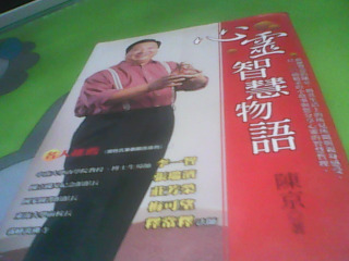 書