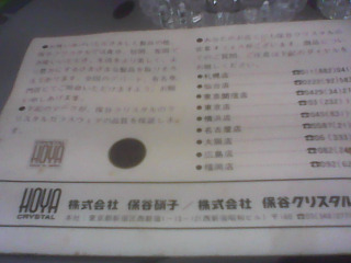 商品照片