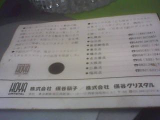 商品照片