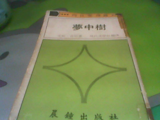 書