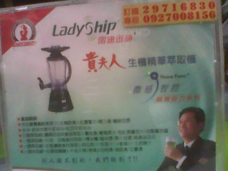 商品照片