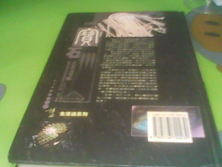 書