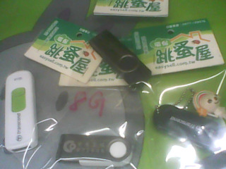 隨身碟8G