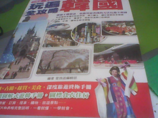 書