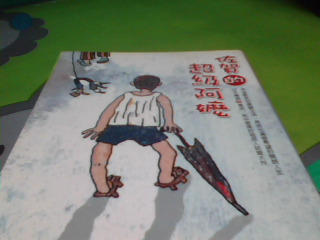 書