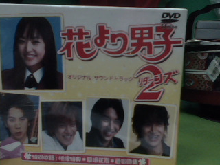 DVD