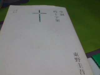 書