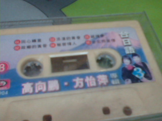 音樂卡帶