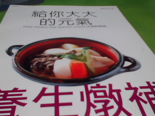 書