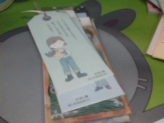 書籤