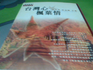 書