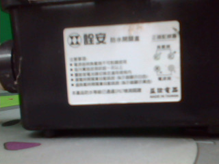 商品照片