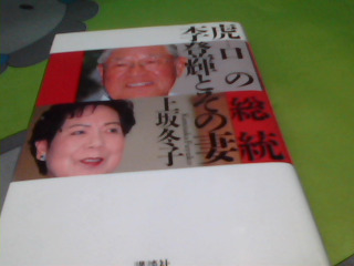 書