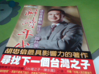 書