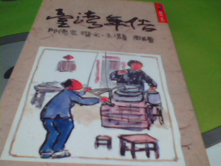 書