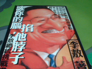 書