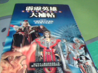 書