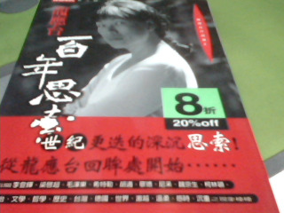 書