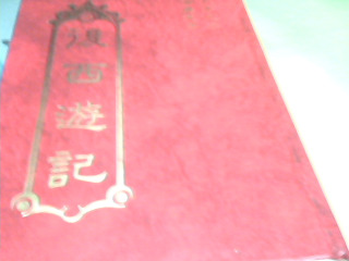 書