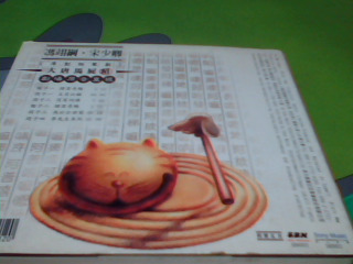 CD+VCD