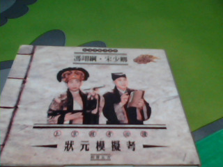CD+VCD