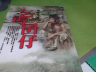 書