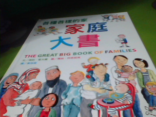 童書