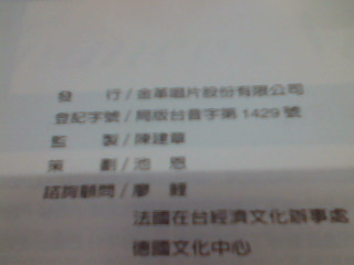 商品照片