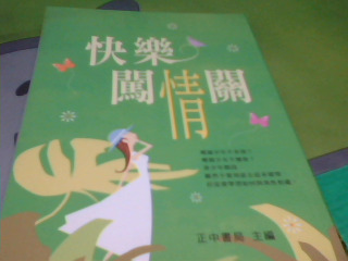 書