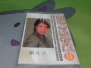 音樂卡帶