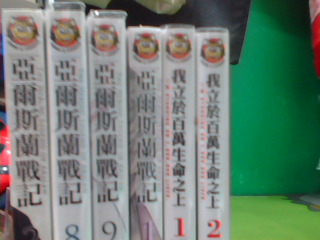 漫畫