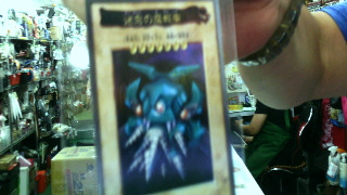 遊戲王魔戰車