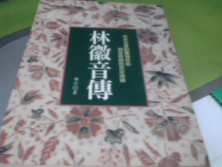 書