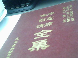 書
