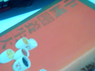 書
