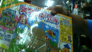 天才腦拼七巧板