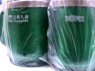 保溫杯
