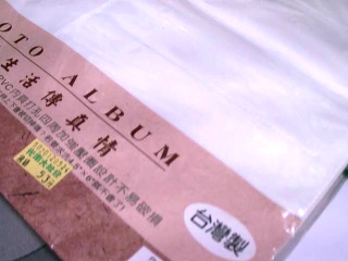 相片活頁本