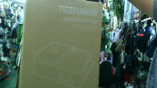 德律風根煮烤兩用鍋