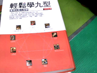 書