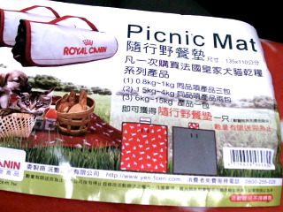 野餐墊