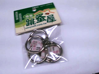 鑰匙環