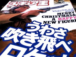 雜誌