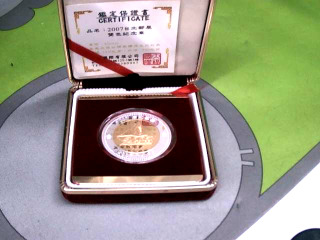 紀念幣