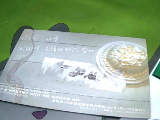 CD