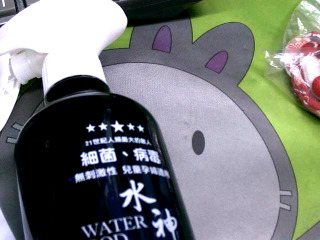 噴霧罐